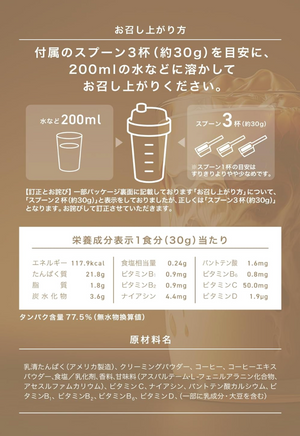 Reys Whey Protein (1 kg) - YOYO JAPAN