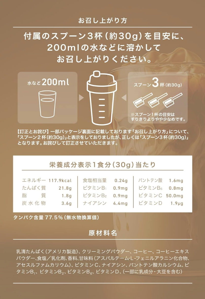 Reys Whey Protein (1 kg) - YOYO JAPAN