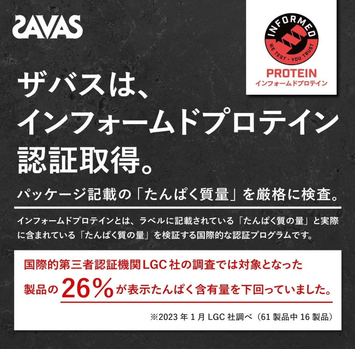 SAVAS Whey Protein 100 Rich Chocolate Flavor (980g) - YOYO JAPAN