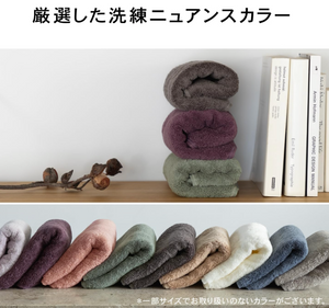 Kenkyujo Towels Volume Rich #003 Face Towel, Set of 5 - YOYO JAPAN