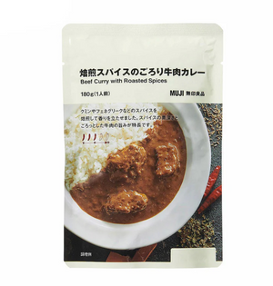 Muji Beef Curry With Roasted Spices - YOYO JAPAN
