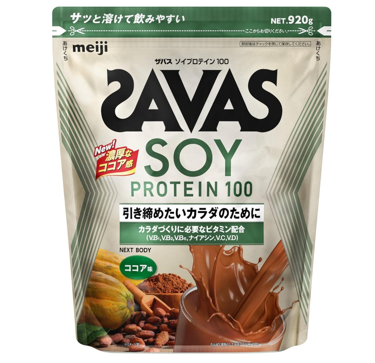 SAVAS Meiji NEXTBODY Soy Protein 100 Cocoa Flavor (920 g) - YOYO JAPAN