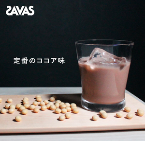 SAVAS Meiji NEXTBODY Soy Protein 100 Cocoa Flavor (920 g) - YOYO JAPAN