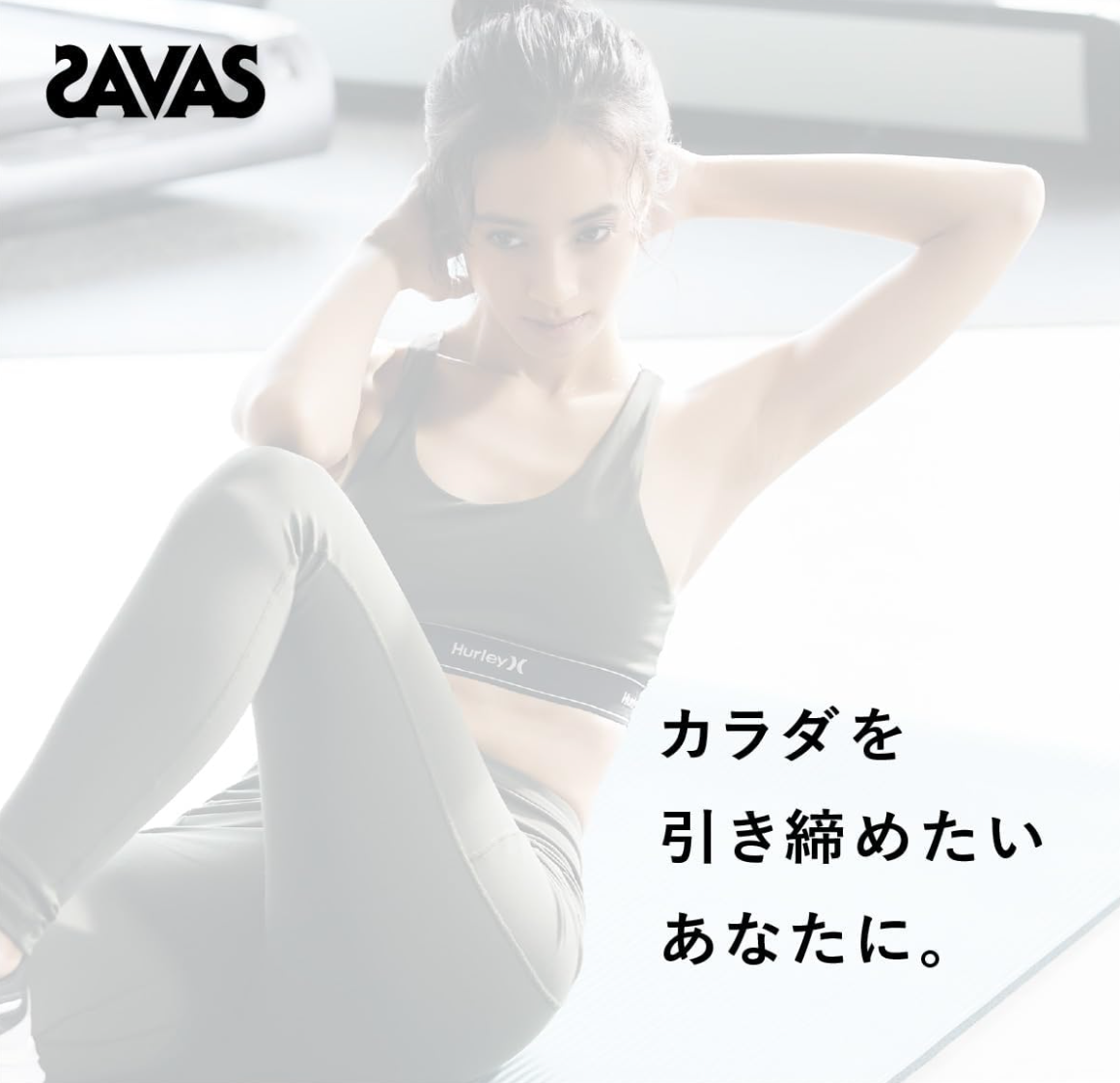 SAVAS Meiji NEXTBODY Soy Protein 100 Cocoa Flavor (920 g) - YOYO JAPAN