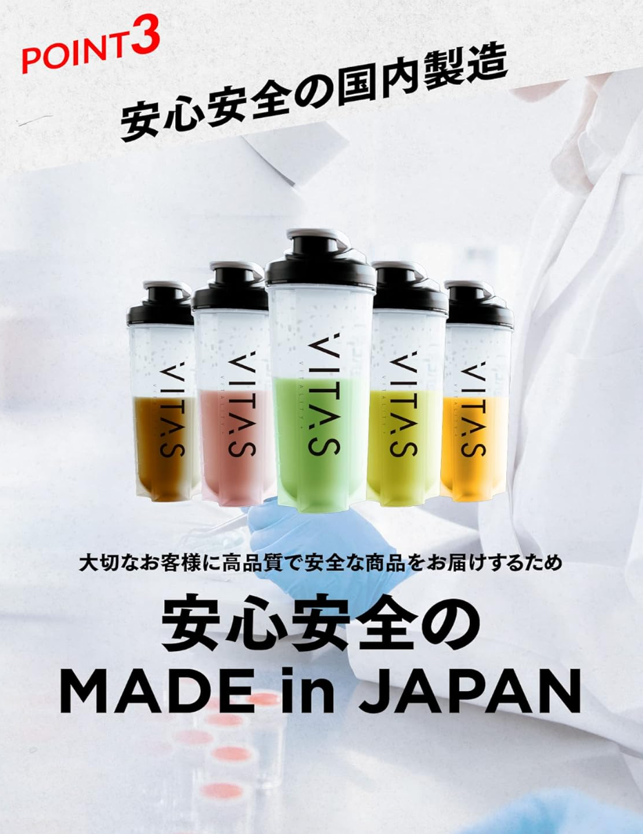 VITAS Whey Protein 100, Chocolate Flavor (1kg) - YOYO JAPAN