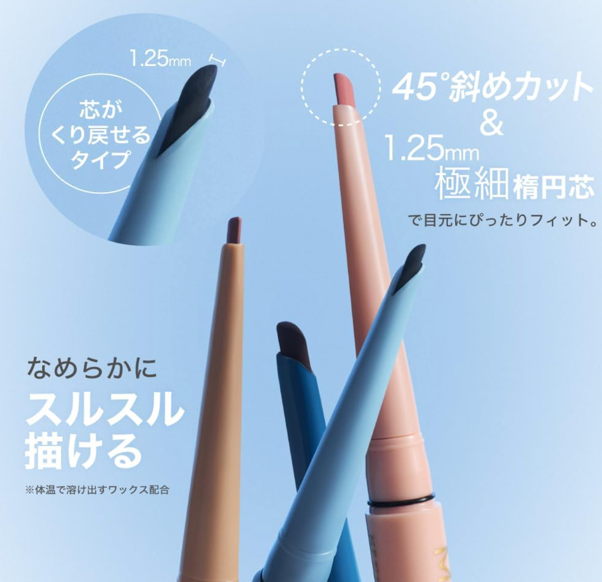 Milfie Painting Gel Eyeliner (02 Dark Brown) - YOYO JAPAN