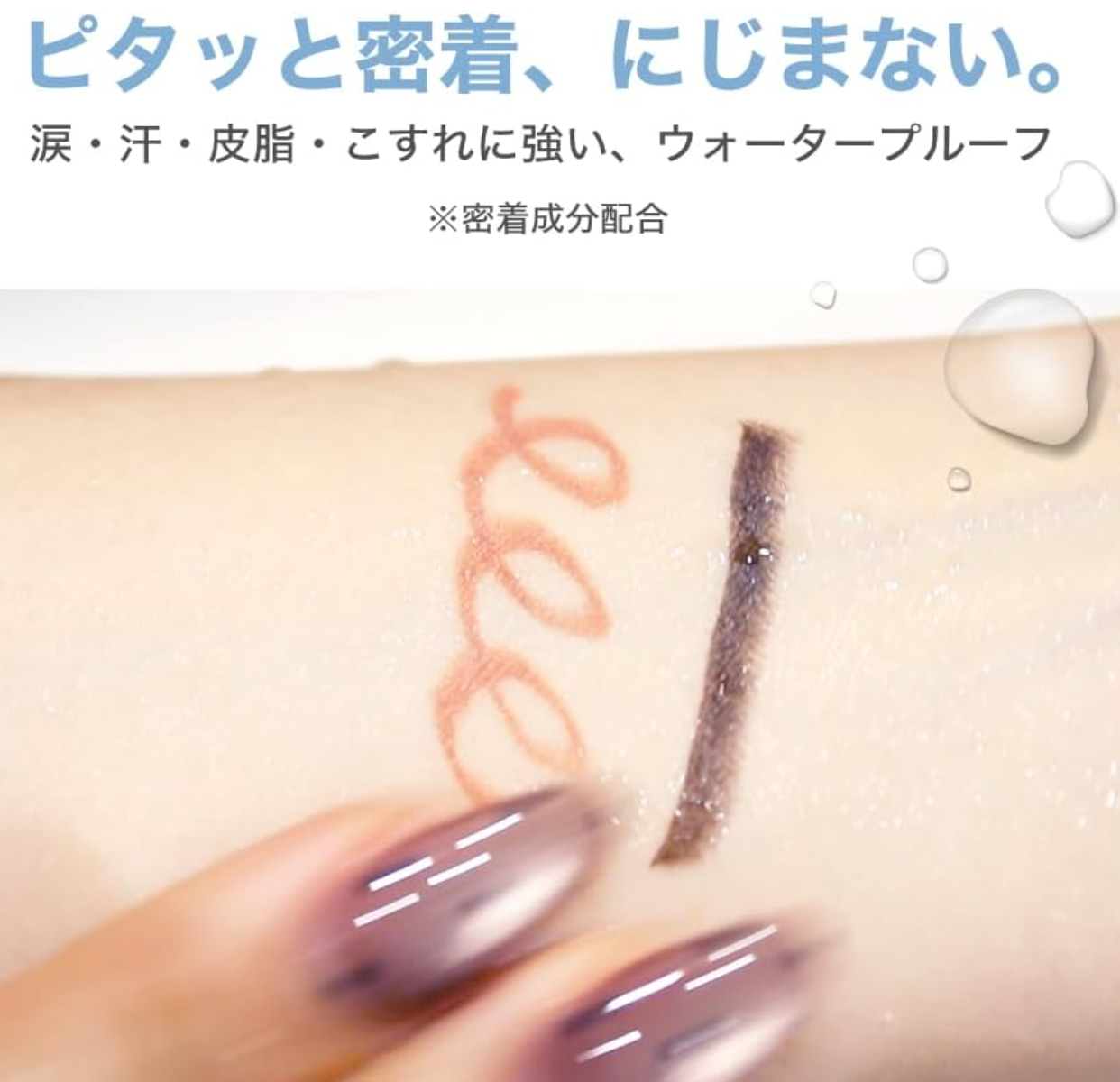 Milfie Painting Gel Eyeliner (02 Dark Brown) - YOYO JAPAN