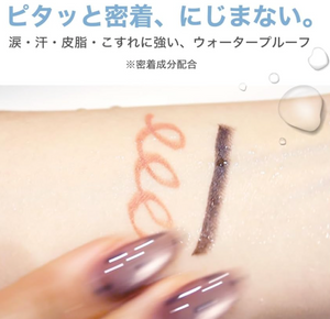 Milfie Painting Gel Eyeliner (02 Dark Brown) - YOYO JAPAN