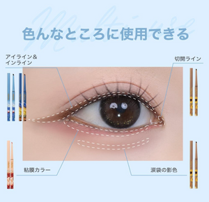 Milfie Painting Gel Eyeliner (02 Dark Brown) - YOYO JAPAN