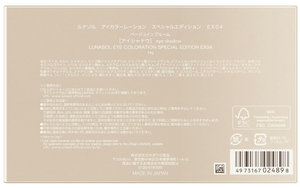 Lunasol Icon Special Edition EX04 8 Color Palette - YOYO JAPAN