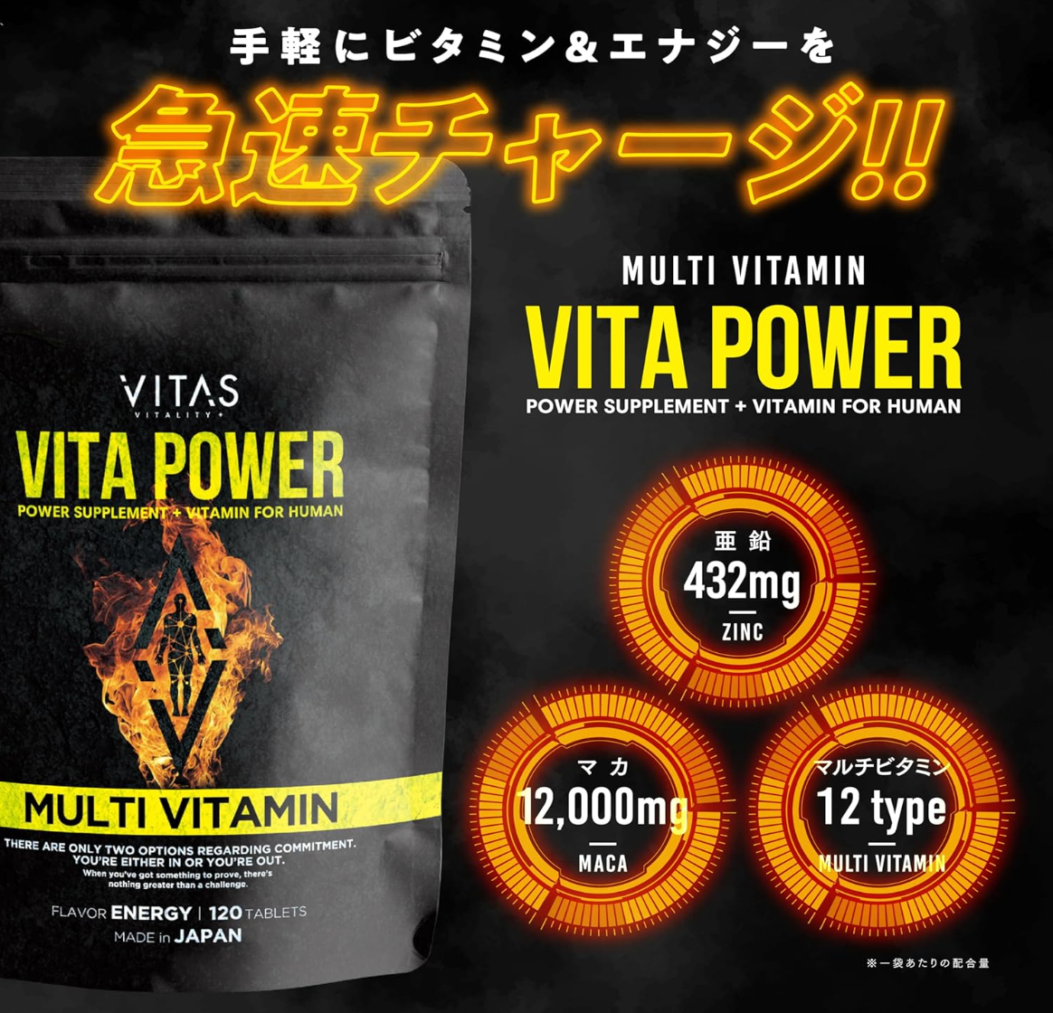VITAS VITA POWER Maca Zinc, Multivitamins, 120 Capsules - YOYO JAPAN