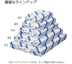 Kokuyo copy paper A3 Paper Thickness 0.09 mm 500 Sheets FSC Certified KB-38N Parent - YOYO JAPAN