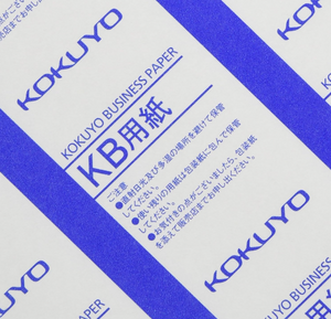 Kokuyo KB-39N Copy Paper, A4, Whiteness 80%, Paper Thickness 0.04 inches (0.09 mm), 500 Sheets - YOYO JAPAN