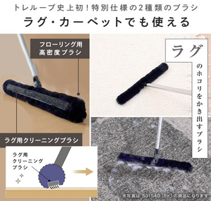 Gekiochi Kun Reloop Premium Dust Remover Wipes - YOYO JAPAN