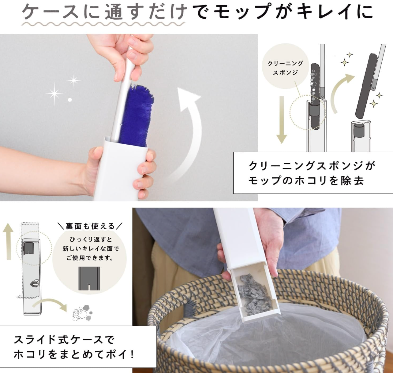 Gekiochi Kun Reloop Premium Dust Remover Wipes - YOYO JAPAN