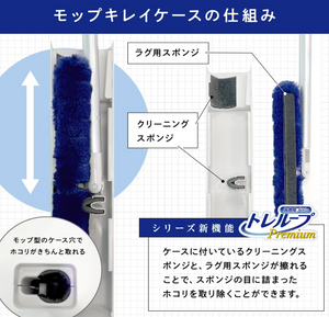 Gekiochi Kun Reloop Premium Dust Remover Wipes - YOYO JAPAN