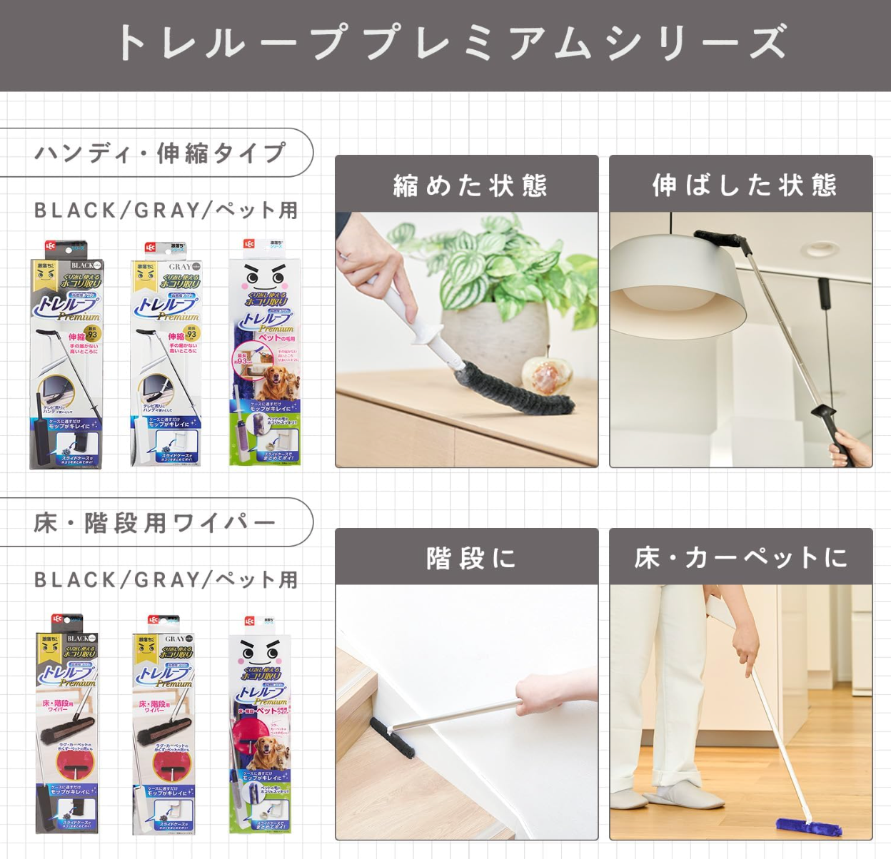 Gekiochi Kun Reloop Premium Dust Remover Wipes - YOYO JAPAN