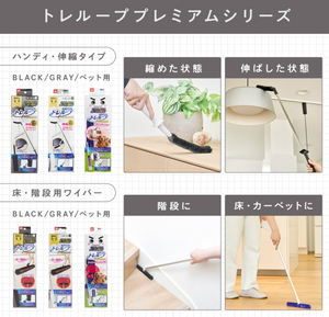 Gekiochi Kun Reloop Premium Dust Remover Wipes - YOYO JAPAN