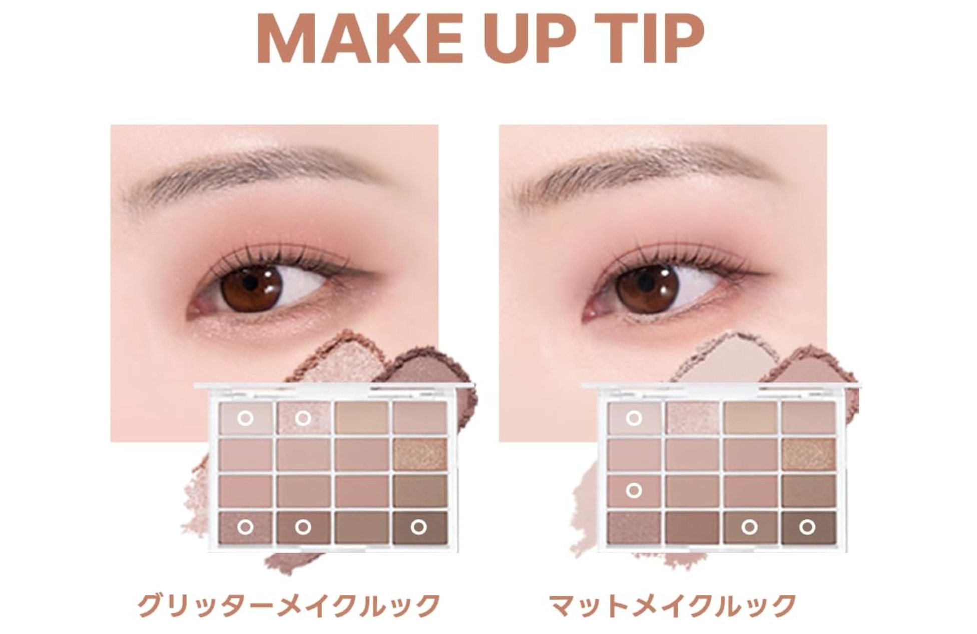 WAKEMAKE Official Soft Blurring Eye Palette (05 Mute Coral Bluring) - YOYO JAPAN