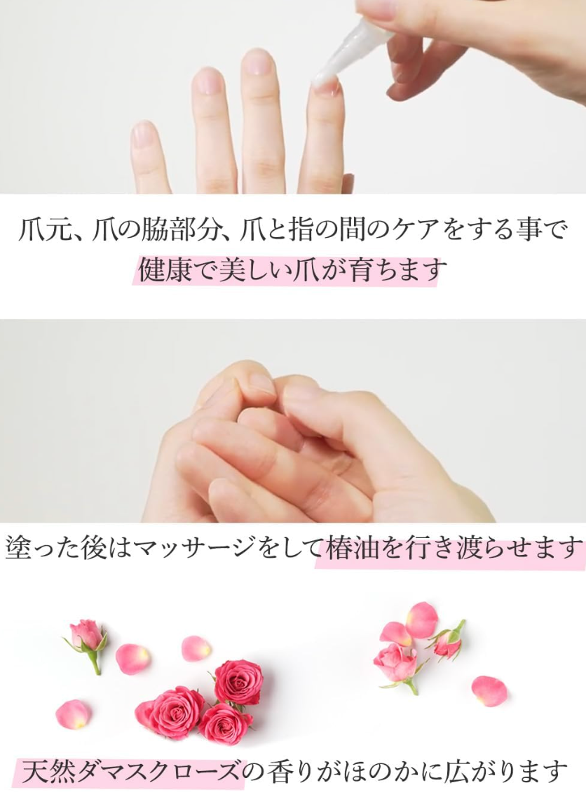 Raw Camellia Oil for Nail Care - YOYO JAPAN