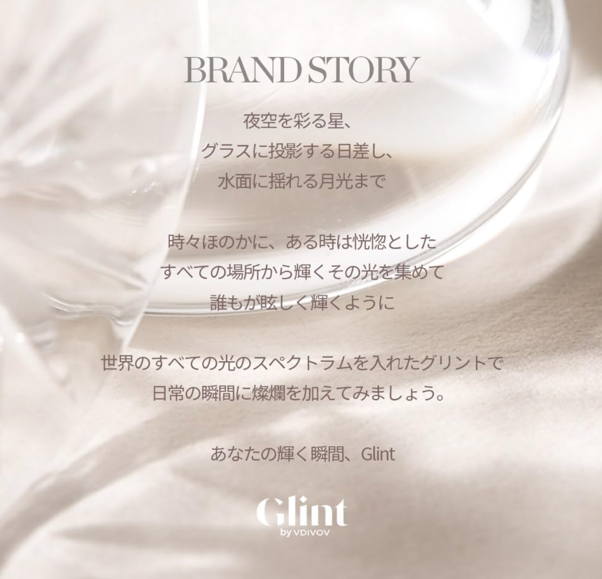 GLINT Glitter Gel R #02 Glassy Love 3.8 g - YOYO JAPAN