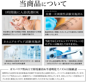 LSI Professional Glue Eyelash Extension Glue - YOYO JAPAN