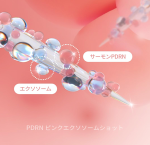 Medicube PDRN Pink Exosome Shot 2000 - YOYO JAPAN