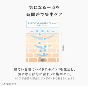 Ampoule Luxury White Concentrate HQ110 Spot Intensive Serum - YOYO JAPAN