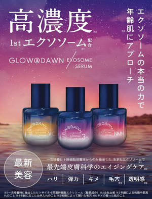 GLOW＠DAWN 1st Exosome Extra 3% Serum 30ml - YOYO JAPAN
