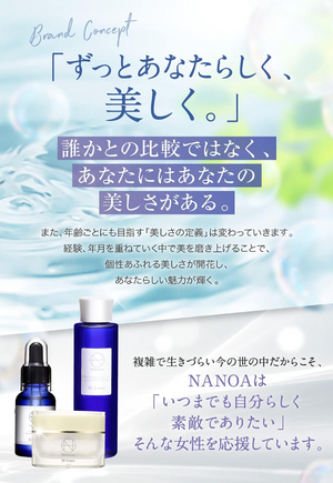 NANOA SC Serum 30ml - YOYO JAPAN