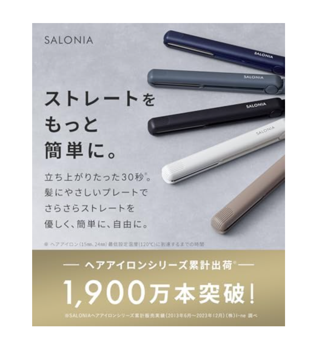 SALONIA SL-004SAB Straightening Iron (24 mm), Black - YOYO JAPAN