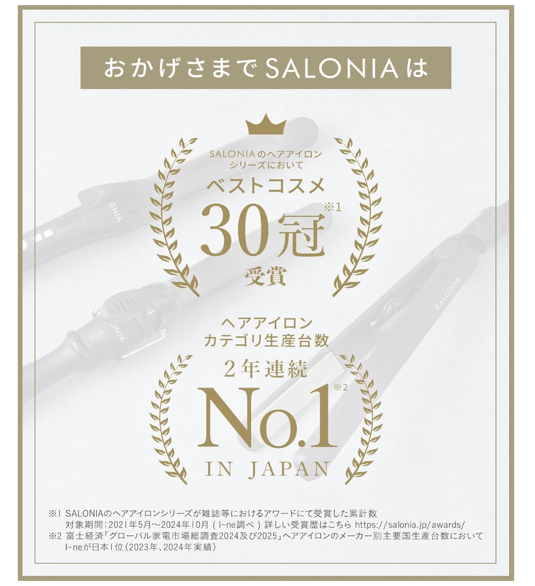 SALONIA SL-004SAB Straightening Iron (24 mm), Black - YOYO JAPAN