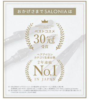 SALONIA SL-004SAB Straightening Iron (24 mm), Black - YOYO JAPAN