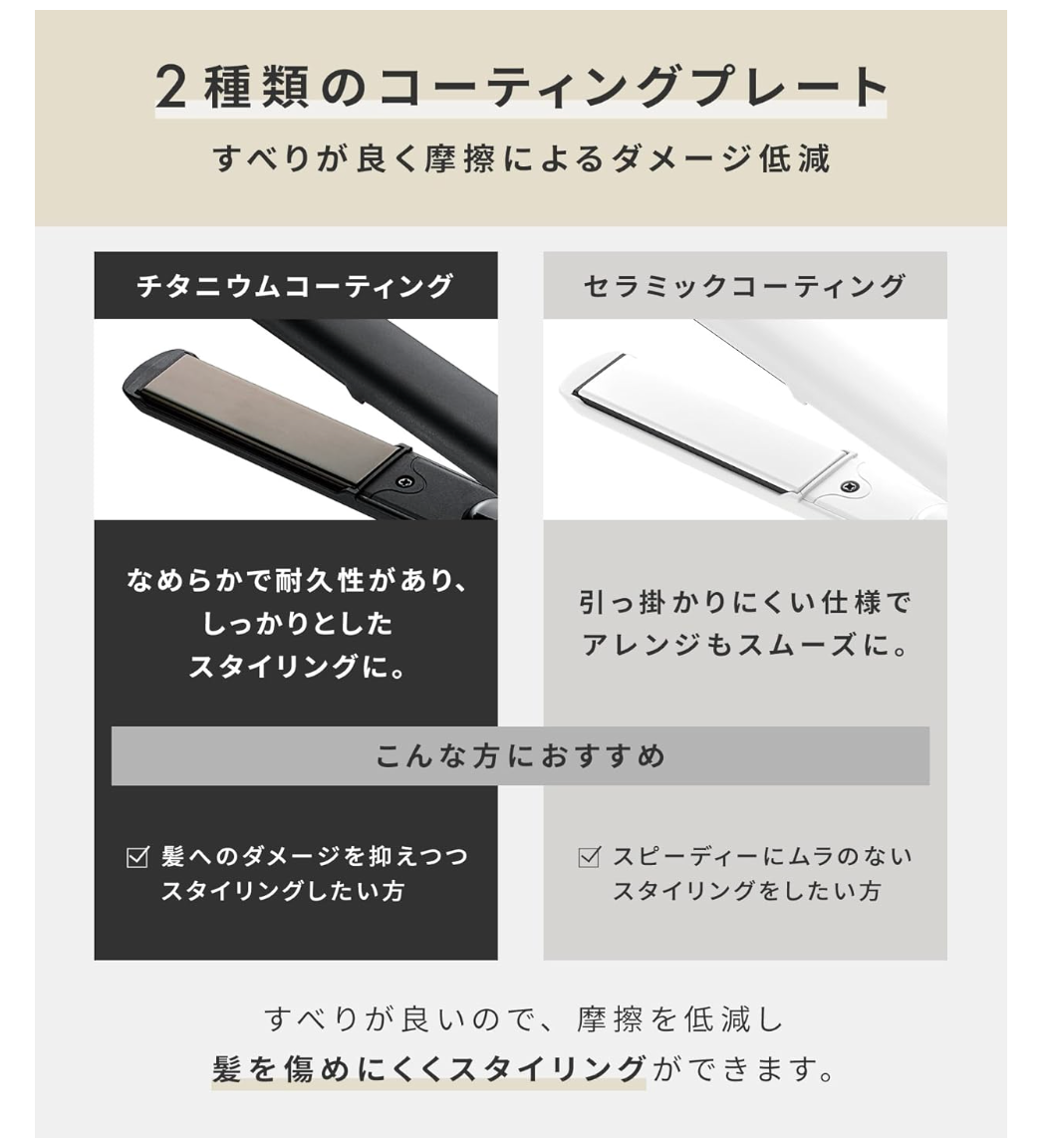 SALONIA SL-004SAB Straightening Iron (24 mm), Black - YOYO JAPAN