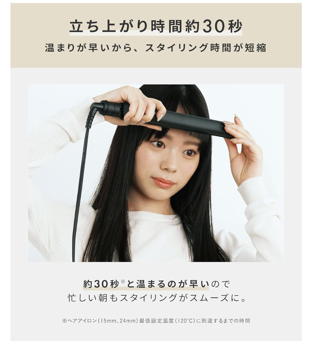 SALONIA SL-004SAB Straightening Iron (24 mm), Black - YOYO JAPAN