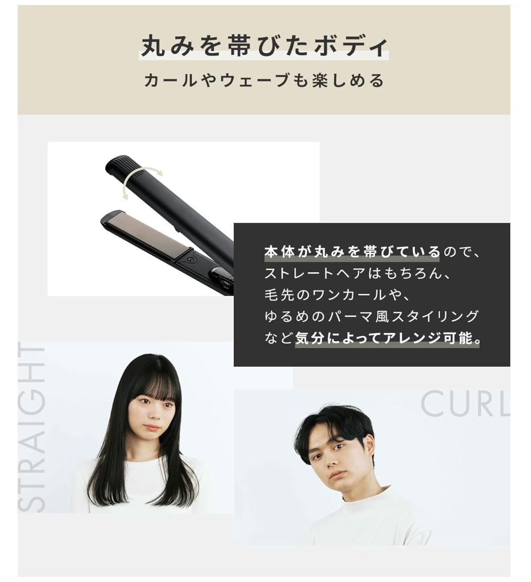 SALONIA SL-004SAB Straightening Iron (24 mm), Black - YOYO JAPAN