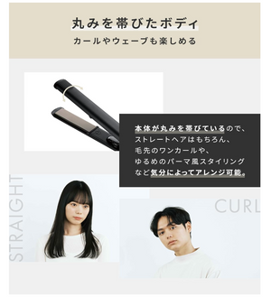 SALONIA SL-004SAB Straightening Iron (24 mm), Black - YOYO JAPAN