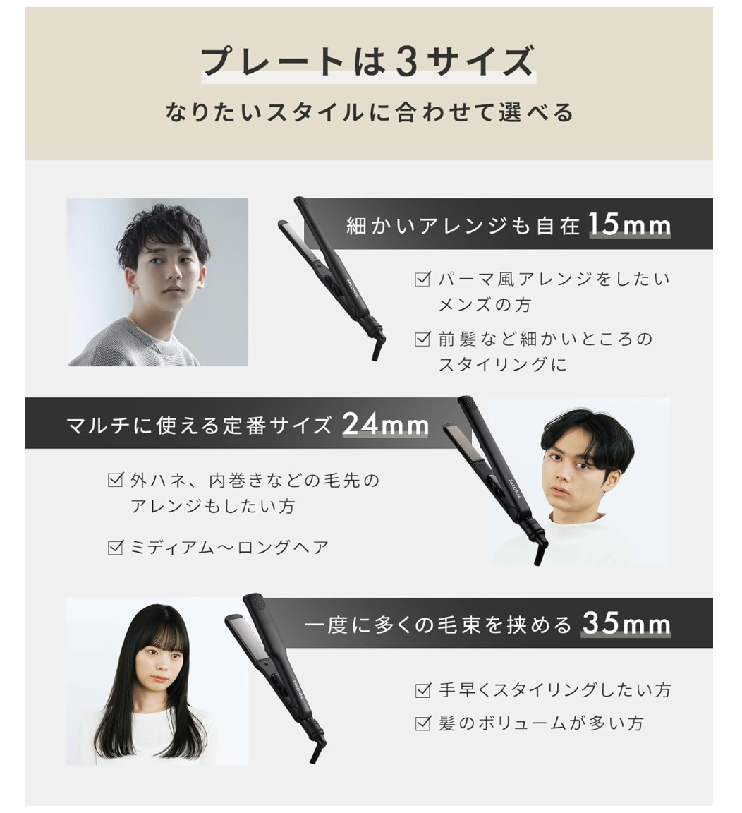 SALONIA SL-004SAB Straightening Iron (24 mm), Black - YOYO JAPAN