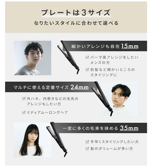 SALONIA SL-004SAB Straightening Iron (24 mm), Black - YOYO JAPAN