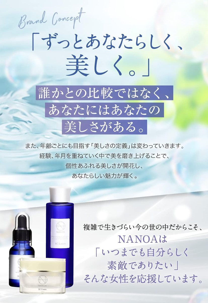 Nanoa SC Protection Base Pink (UV primer) - YOYO JAPAN