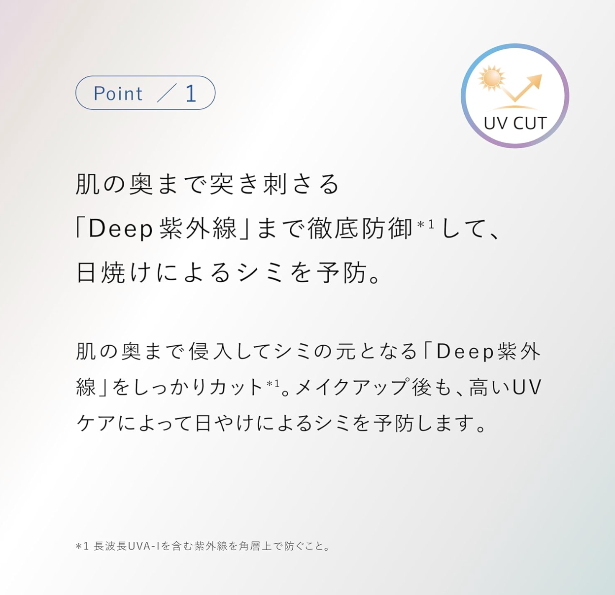 ASTALIFT D-UV Shield Tone Up (Rose) 30g - YOYO JAPAN