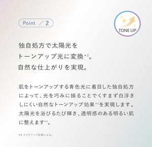 ASTALIFT D-UV Shield Tone Up (Rose) 30g - YOYO JAPAN