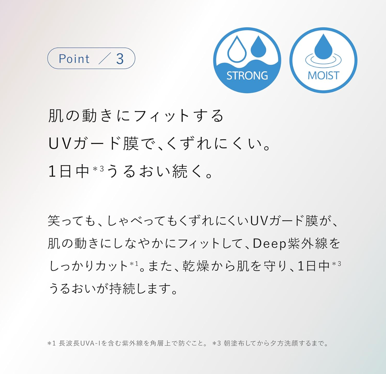 ASTALIFT D-UV Shield Tone Up (Rose) 30g - YOYO JAPAN