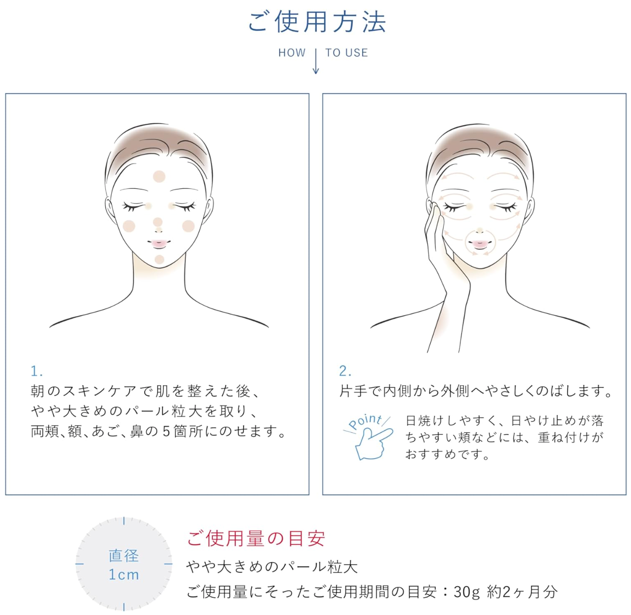 ASTALIFT D-UV Shield Tone Up (Rose) 30g - YOYO JAPAN