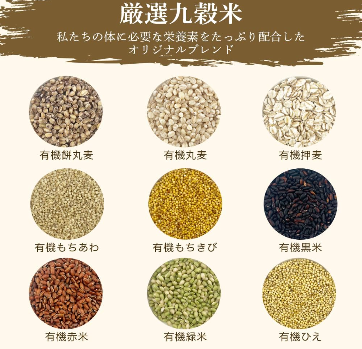 Organic Millet Grains, Organic Millet Rice (200g), 1 Bag - YOYO JAPAN