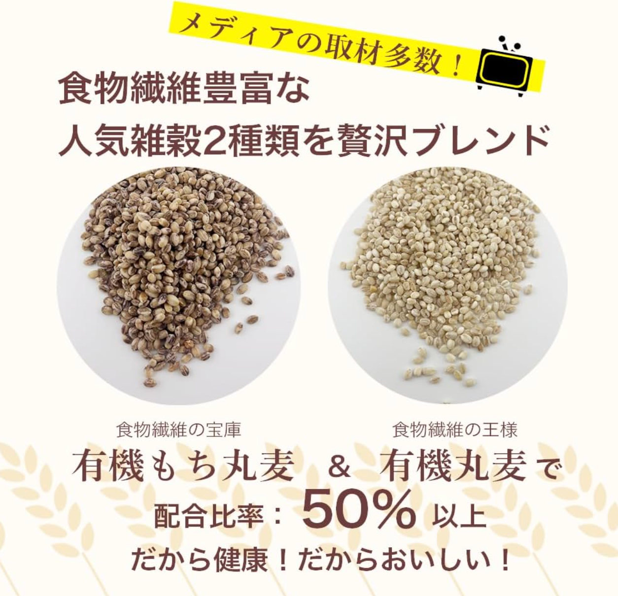 Organic Millet Grains, Organic Millet Rice (200g), 1 Bag - YOYO JAPAN