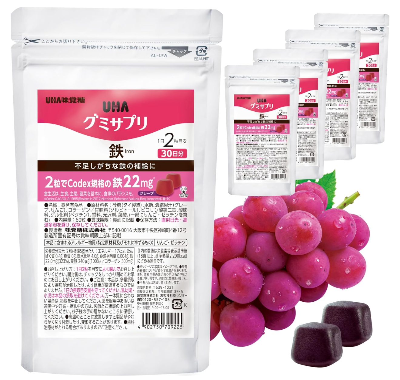 UHA Mikakuto Iron Gummy Supplement, Grape Flavor (Set of 5) - YOYO JAPAN