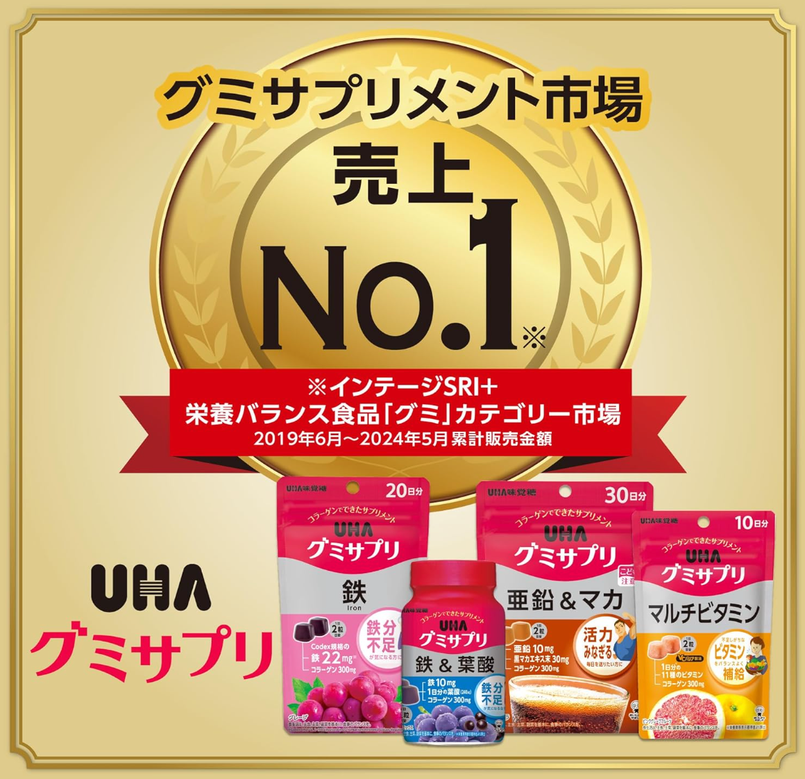 UHA Mikakuto Gummy Supplements Iron & Folic Acid, Acai Mix Flavor, (5-Pack Set) - YOYO JAPAN