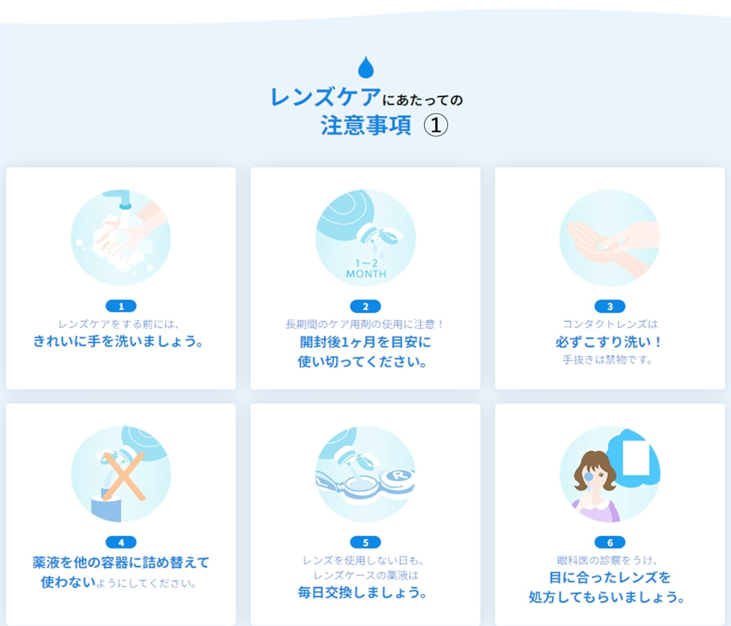 Rohto C Cube Soft One Moist a (500ml) - YOYO JAPAN