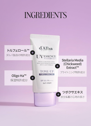d'Alba SPF 50+/PA++++ Tone Up, Sun Cream Purple (50ml) - YOYO JAPAN